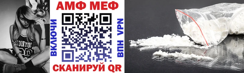 Amphetamine VHQ где купить наркоту mega маркетплейс Холм