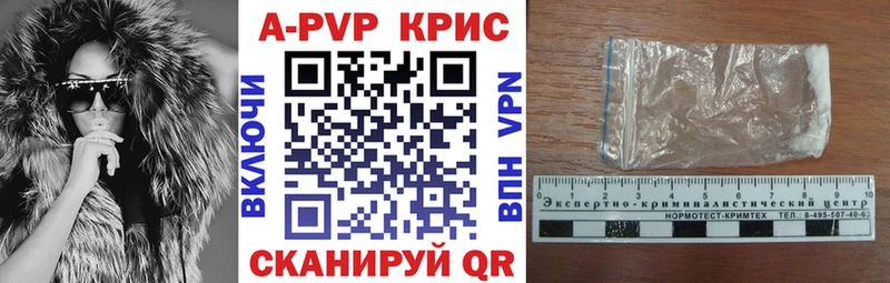 А ПВП СК КРИС  Холм 