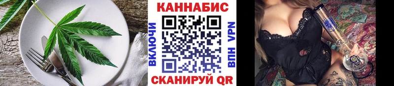 Еда ТГК конопля  ОМГ ОМГ ТОР  Холм  хочу наркоту 