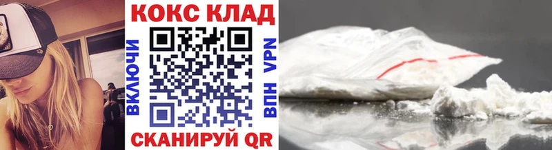 где купить Холм COCAIN Боливия