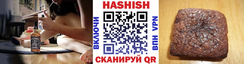 ссылка на мегу ссылка  где купить наркотик  Холм  ГАШИШ VHQ 