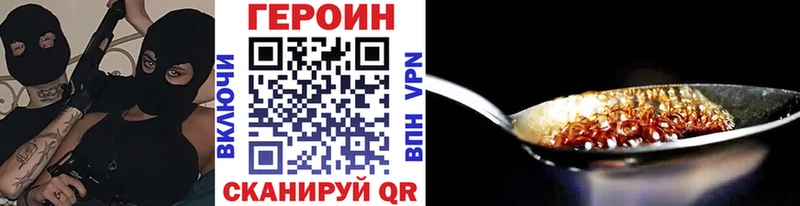 KRAKEN вход  Холм  ГЕРОИН VHQ 