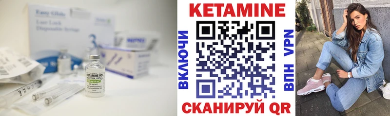 КЕТАМИН VHQ  Холм 