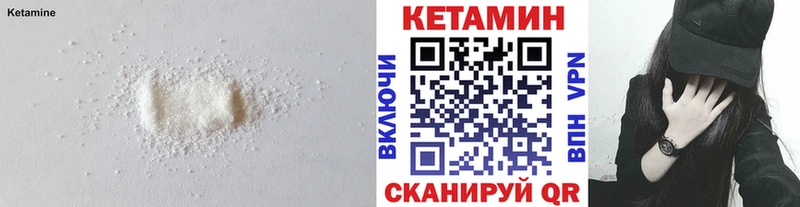 Кетамин VHQ Холм