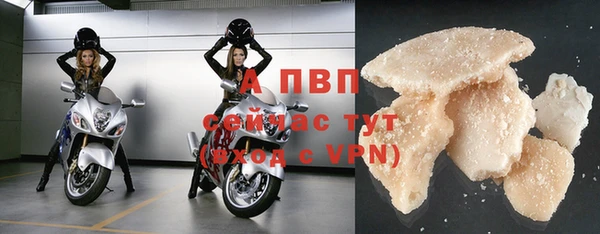 mdpv Абинск