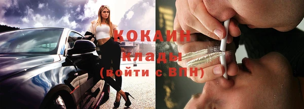 МДМА Абаза