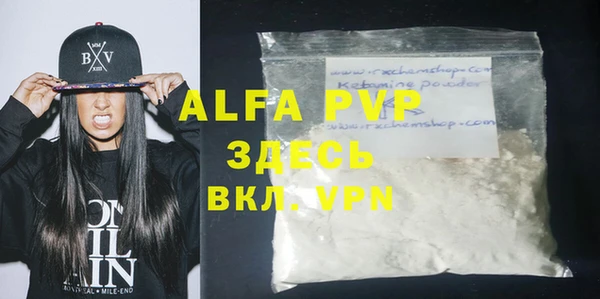 mdpv Абинск