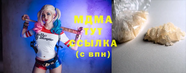 МДМА Абаза