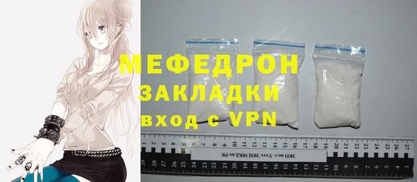 МДМА Абаза