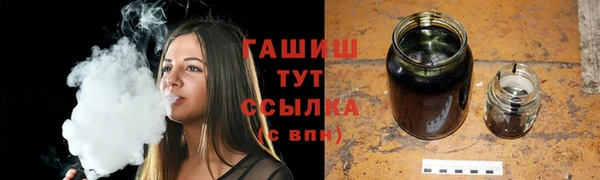 МДМА Абаза