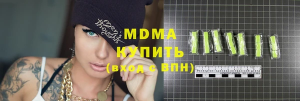 МДМА Абаза
