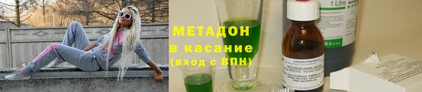 дистиллят марихуана Липки
