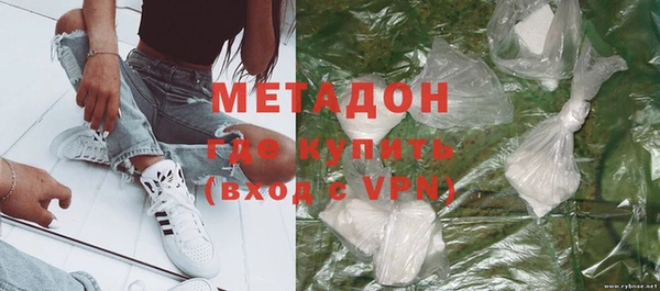 МДМА Абаза