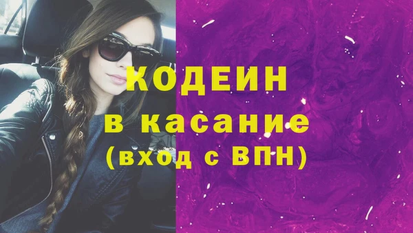 МДМА Абаза