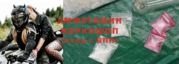 mdpv Абинск