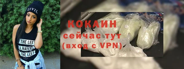 mdpv Абинск