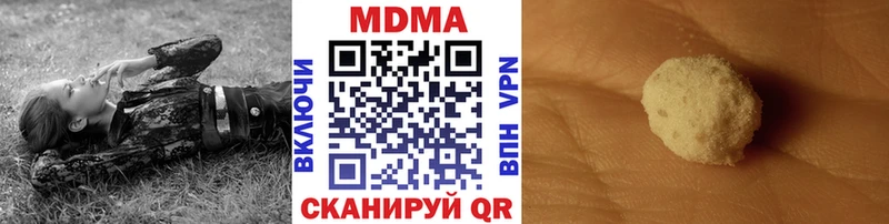 MDMA молли мега ссылка Холм