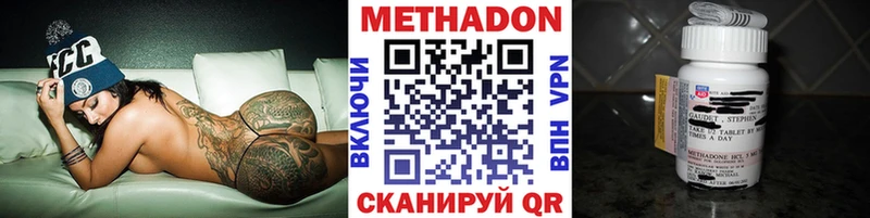 закладка  Холм  Метадон кристалл 