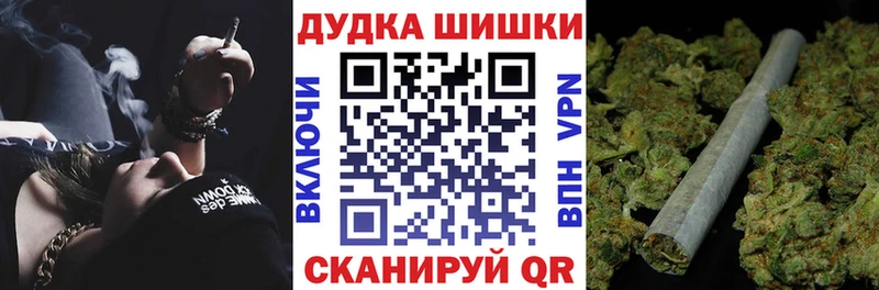 купить наркотик  Холм  Бошки Шишки MAZAR 